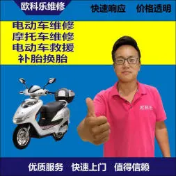 和田电动轮椅维修，和田轮椅换胎，轮椅组装，轮椅补胎，和田轮椅