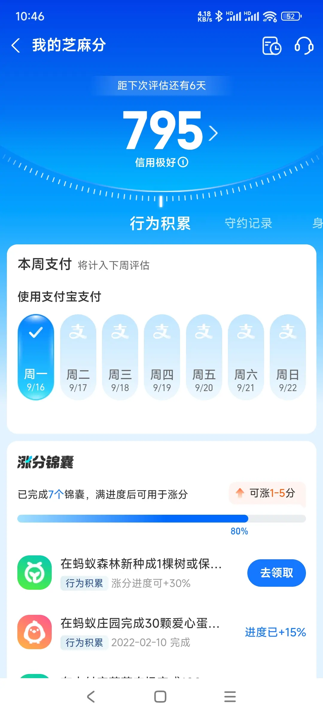和田市内，跑腿，医院开药，陪诊，陪游，代驾，闪送。接送孩子老